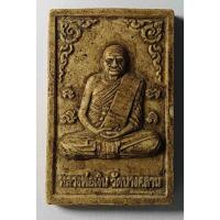 ราคา Antig 425/089 พระสมเด็จรูปเหมือนหลวงพ่อเงิน วัดบางคลาน จังหวัดพิจิตร (23762144217)