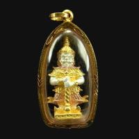 ราคา ท้าวเวสสุวรรณจิ๋ว เนื้อ 3K หลวงพ่อฟู วัดบางสมัคร รุ่นแซยิด 88 โชค ลาภ ฟู ปี52 เลี่ยมทองคำแท้ (15419036440)