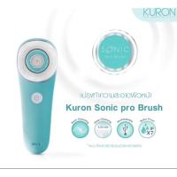 ราคา เครื่องล้างหน้า (แปรงล้างหน้า) Kuron Sonic Pro Brush (10577941737)