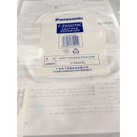 ราคา ไส้กรองกำจัดกลิ่น F-ZXGD70C สำหรับเครื่องฟอกอากาศ Panasonic รุ่น F-VXG70C (48703133411)