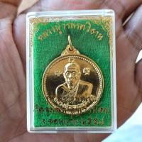 ราคา หลวงปู่วรพรตวิธาน วัดจุมพล ขอนแก่น ปี 58 (25351288321)