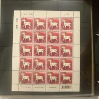 ราคา [SALE] แสตมป์นักษัตรปี 2546 (ปีมะแม) สภาพดีมาก (5901322166)