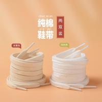 ราคา [Saclan] Converse 1970s เชือกผูกรองเท้าผ้าใบ ข้อสูง สองชั้น สีเบจ สําหรับผู้ชาย ผู้หญิง (21979385779)