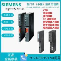 ราคา 6ES797-110BA00 อะไหล่โมดูลพลังงาน Siemens 6ES79710BA00 (52102901706)