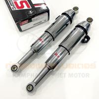 ราคา โช้คดรีม ซุปเปอร์คัพ สีชุบ ยี่ห้อ YSS มีของพร้อมส่ง ส่งของทุกวันไม่มีวันหยุด (8984564971)