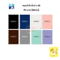 ราคา สมุดสันห่วง Double A Professional ปกกระดาษอาร์ต ขนาด A5 หนา 70 แกรม จำนวน 40 แผ่น สมุดโน๊ต สมุดบันทึก สมุดริมลวด (6334181446)