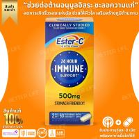 ราคา Ester-C Vitamin C, 500mg Tablets, 60-Count Tablet (No.3756) (28113599119)