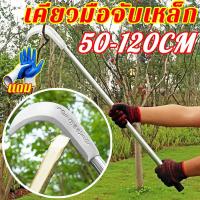ราคา เคียว เคียวเกี่ยวหญ้า ใช้ได้ทั้งการสับและการตัด มีดเคียว มีดแมงกานีส มีดเกี่ยวหญ้า เคียวคม มีดขอเคียวด้ามยาว (29036998557)
