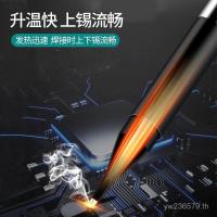 ราคา Uni หัวแร้ง P2DS เฉพาะโรงงาน P2DS ขายตรงจากโรงงาน Luo ปลายเหล็ก UNIX ปลายหัวแร้ง หัวแร้งบัดกรี IRYV (47503074688)