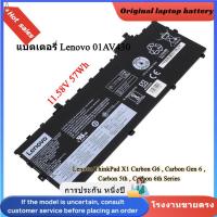 ราคา Lenovo 01AV430 แบตเตอรี่ สำหรับ Lenovo ThinkPad X1 Carbon G6 , Carbon Gen 6 , Carbon 5th , Carbon 6th Series (29635155130)