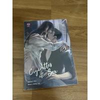 ราคา นิยายวายเรื่อง Cigarettes after Sex (19812788684)