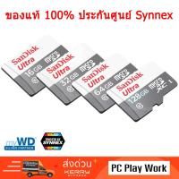 ราคา เมมโมรี่การ์ด SanDisk Ultra MicroSDHC UHS-I Class 10 ความจุ 16 GB - 128 GB (1298124257)