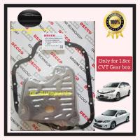 ราคา TOYOTA ALTIS ZRE142 1.8 2010-2014 Wish ZGE20 1.8 2009-2017 CVT ENGINE AUTO TRANSMISSION FILTER ชุดเกียร์กล่องกรอง (50601644408)