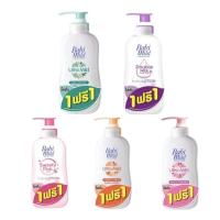 ราคา Babi Mild โลชั่นเบบี้มายด์แพ็ค1แถม1 ปั้มแถมรีฟีล ขนาด 400มล. (5055538066)