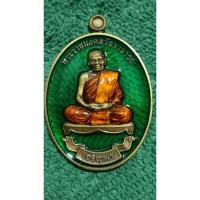 ราคา หลวงพ่อพัฒน์เจริญพร100ปี (22541733854)