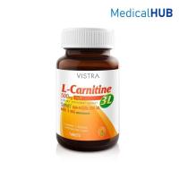 ราคา Vistra L-Carnitine 500 mg PLUS 3L วิสทร้า เพิ่มการเผาผลาญไขมัน หุ่นเพรียว ขนาด 60 เม็ด 08198 (1925219319)