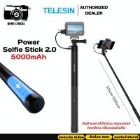 ราคา Telesin Power Selfie Stick 2.0 ความจุ 5000 mAh สำหรับGOPROทุกรุ่น,DJI Action 6/5Pro/4/3,Insta360 (43068888392)