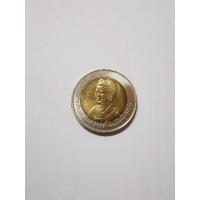 ราคา เหรียญสิบ เฉลิมพระชนมพรรษา ครบ 75 พรรษา สมเด็จพระนางเจ้าสิริกิติ์ (8149493724)