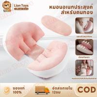 ราคา Liontoys หมอนอเนกประสงค์สำหรับคนท้อง หมอนคนท้องรูปตัว U สำหรับผู้ที่นอนตะแคง หมอนช่วยพยุงครรภ์ (42875486352)