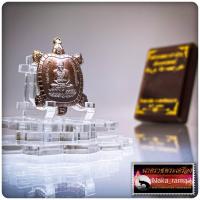 ราคา เหรียญ พญาเต่าเรือน เลื่อนยศปลดหนี้ รุ่นไอ้ไข่ กายสิทธิ์ วัดเสมาเมือง จ.นครศรีธรรมราช ปี๒๕๖๓ (13875754365)