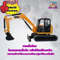 ราคา ของเล่น โมเดลรถ รถแม็คโคร รถโมเดล ล้อตะขาบ แม็คโคร งานโมเดล สมจริง ของเล่นเด็ก ของเด็กเล่น สินค้าได้ตามรูป ตรงปก แน่นอน (16966600394)