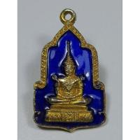 ราคา เหรียญพระแก้วมรกต กะไหล่ทองลงยา (สมโภชกรุงรัตนโกสินทร์200ปี) ปี2525 (21291933024)