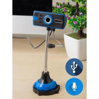 ราคา กล้อง Webcam พร้อมไมโครโฟนในตัว สีน้ำเงิน (1277653756)