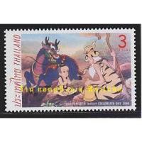 ราคา แสตมป์ไทย - ยังไม่ใช้ สภาพเดิม - ปี 2547 : ชุด วันเด็กแห่งชาติ #2475 (13112220509)