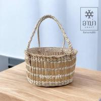 ราคา ตะกร้าผักตบชวา ตะกร้าสานผักตบชวา กระเช้าของขวัญ สำหรับใส่ของ งานทำมือ สินค้าคุณภาพ พร้อมส่ง (26326652854)