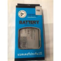 ราคา Dissing BATTERY VIVO Y93/Y91/Y91I/Y93S/Y95/U1 **ประกันแบตเตอรี่ 1 ปี** (19978042405)
