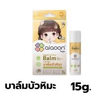 ราคา ไออุ่น บาล์มบัวหิมะ ออร์แกนิค 15g (aiaoon organic snow lotus gentle care balm) (44467118043)