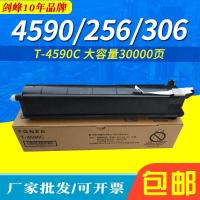 ราคา ดาบพีค บังคับ โตชิบา ที-4590ค กล่องผง 4590 256 306 356 456 กล่องผงผงผงเครื่องถ่ายเอกสาร (52401952028)