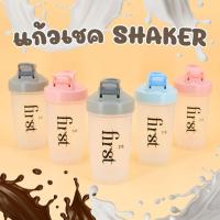 ราคา แก้วเชค แก้วเชคโปรตีน 500ML แก้วเชคโปรตีน แก้วเขย่าเวย์ (เลือกสีได้) (26004694691)