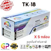 ราคา Color Box / Kyocera / TK-18 / ตลับหมึกเลเซอร์เทียบเท่า / สีดำ / 7,200 แผ่น / 5 กล่อง (21637464097)