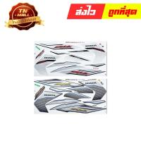 ราคา สติ๊กเกอร์ติดรถ Click Forward 2008 รุ่น 10 ยี่ห้อ VIP By ไทยนำอะไหล่ยนต์ (6576519172)