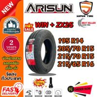 ราคา ยางรถยนต์ ขนาด 195R14 ,205/70R15 ,215/70R15 ,215/65R16 รุ่น ZX25 ยี่ห้อ ARISUN (แถมจุ๊บลม) (42405956116)