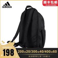 ราคา กระเป๋านักเรียนเด็ก Adidas สไตล์ระเบิดกระเป๋าเป้สะพายหลังผู้ชายและผู้หญิงรุ่นใหม่ของ กระเป๋าเป้สะพายหลังกีฬาสำหรับเด็กข (3386999234)