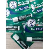 ราคา Mentholatum Medicated Lip Stick XD ของแท้จากญี่ปุ่น (พร้อมส่งจากไทย) (27284294736)