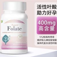 ราคา American Confidence Conle Folic Acid 400mcg หญิงตั้งครรภ์เฉพาะผู้ชายผู้หญิงการตั้งครรภ์ Conditioning การตั้งครรภ์ระยะเวลากิน 30 แคปซูล 11.4z (45100779194)
