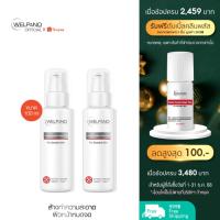 ราคา Welpano Facial Double Clean Plus 2ขวด (4319477199)