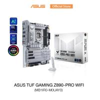 ราคา ASUS TUF GAMING Z890-PRO WIFI Mainboard, Intel Core Ultra Processors, Intel Z890 Chipset, 4xDIMM, Max.256GB, DDR5 (26185768174)