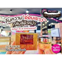 ราคา เพียวคอสOwhite extra cream โอไวท์เอ็กซ์ตร้า ไวท์แทนนิ่งครีมสูตรพิเศษ 20g. (23854259364)