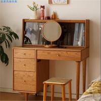 ราคา Insสไตล์โต๊ะเครื่องแป้งนอร์ดิกไม้เนื้อแข็งมินิเชอร์รี่ไม้ห้องนอนสไตล์ญี่ปุ่นตู้เก็บโต๊ะเครื่องแป้งโต๊ะเครื่องแป้ง LRCK (47752455432)