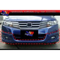 ราคา สเกิร์ตรอบคัน Modulo City 2008 2009 2010 2011 (18669430712)