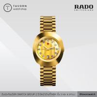 ราคา Rado (R12416633)