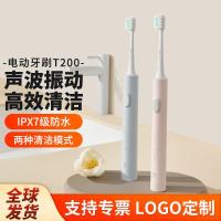 ราคา xiao แปรงสีฟันไฟฟ้า Mijia T200แปรงสีฟันขนนุ่มแบบชาร์จไฟได้ มอเตอร์ลอยแม่เหล็ก ปรับความเร็วได้หลายระดับ สำหรับคู่รัก (50352464253)