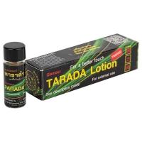 ราคา TARADA LOTION ทาราด้า โลชั่น ตราแรด เพื่อความชุ่มชื่น ขนาด 1.75 ซีซี สูตรเข้มข้น (27885878638)