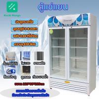 ราคา ตู้เย็น ตู้แช่เย็น ตู้เย็นเชิงพาณิชย์ 2ประตู ตู้แช่เครื่องดื่ม ตู้เก็บความเย็น ขนาด60*55*196cm ช่วงอุณหภูมิ 2-8 ( (19781751405)