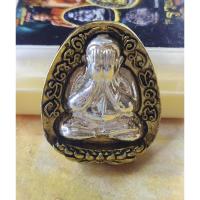 ราคา พระปิดตา หล่อประกบ (รุ่น รวยเงินล้าน) หลวงปู่หมุน วัดบ้านจาน /หลวงปู่เถิง/หลวงปู่ศิลา (40023878375)