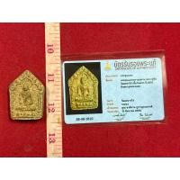 ราคา พระขุนแผน หลวงปู่ทิม วัดละหารไร่ เนื้อก้นครก พร้อมการ์ดรับรองพระแท้ (48202256501)